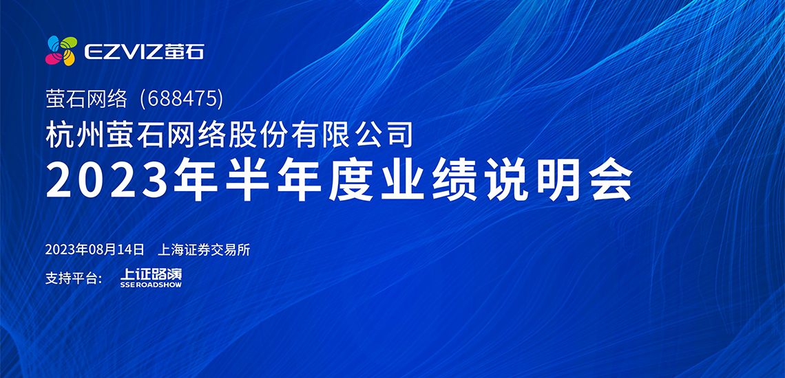 壹石通即将揭晓：2024年度及2025年Q1业绩亮点，5月7日业绩说明会敬请期待！