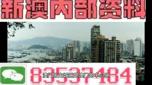 公益行动 第6页