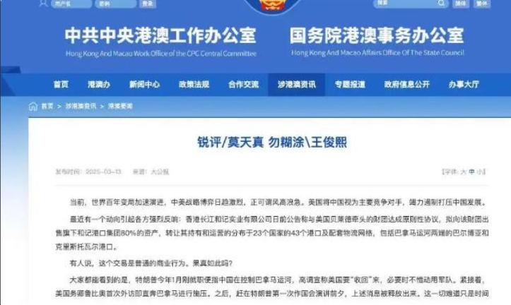 2025年新澳门跟香港天天免费精准大全,全面释义、解释与落实与警惕虚假宣传